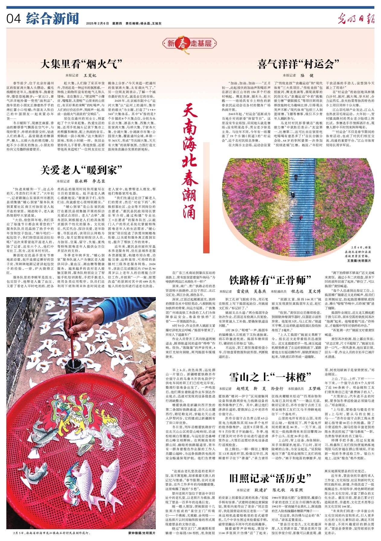 张志磊同样