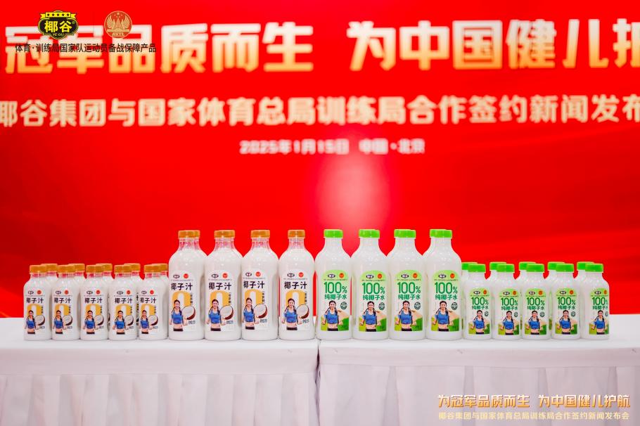 带来的成功