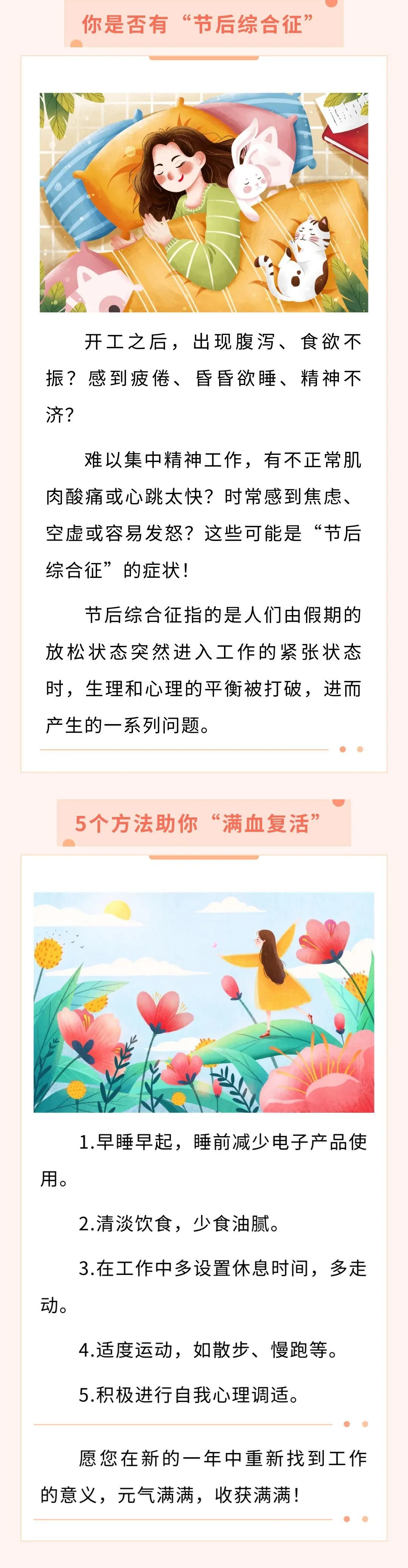 青少年体验