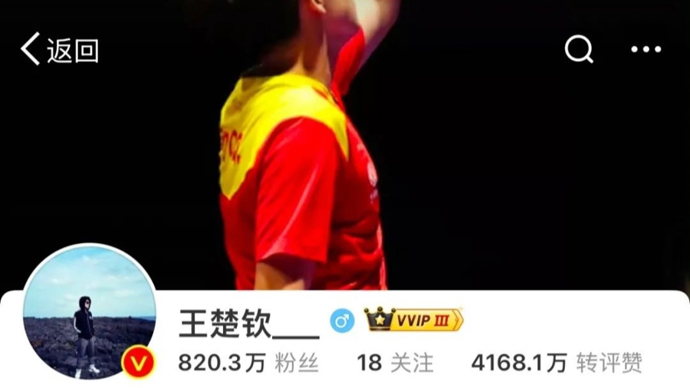艾顿的价值