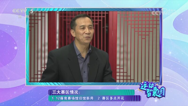 通过新民体